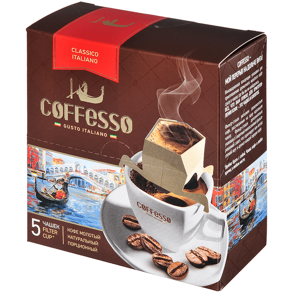 Кофе Coffesso "Classico Italiano" сашет 45г (12)_0