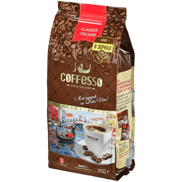 Кофе Coffesso "Classico Italiano" зерно 250г (6)_0