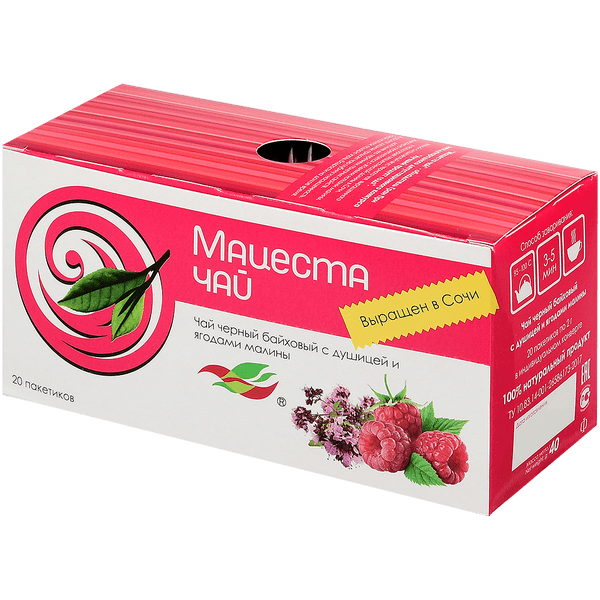 Чай Мацеста черн байх Душица/Ягоды Малины 20*2г (24) конв_0