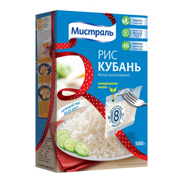 Рис Мистраль Кубань 5х80*6_0