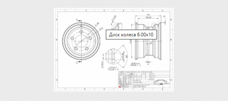 Диск колеса 6.00Х10_1