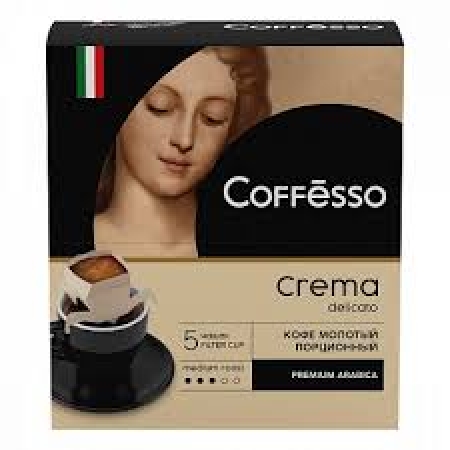 Кофе Coffesso "Crema Delicato" сашет 45г (12) ARTE_0