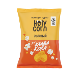 Holy Corn Попкорн "Сыр" 25г (20)