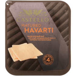 Арла Сыр выдержанный MATURED HAVARTI CASTELLO 150г (14)