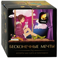 чай Кёртис пирам "Бесконечные мечты" ассорти 25*1,7г (12)