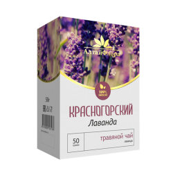 красногорский чай Лаванда